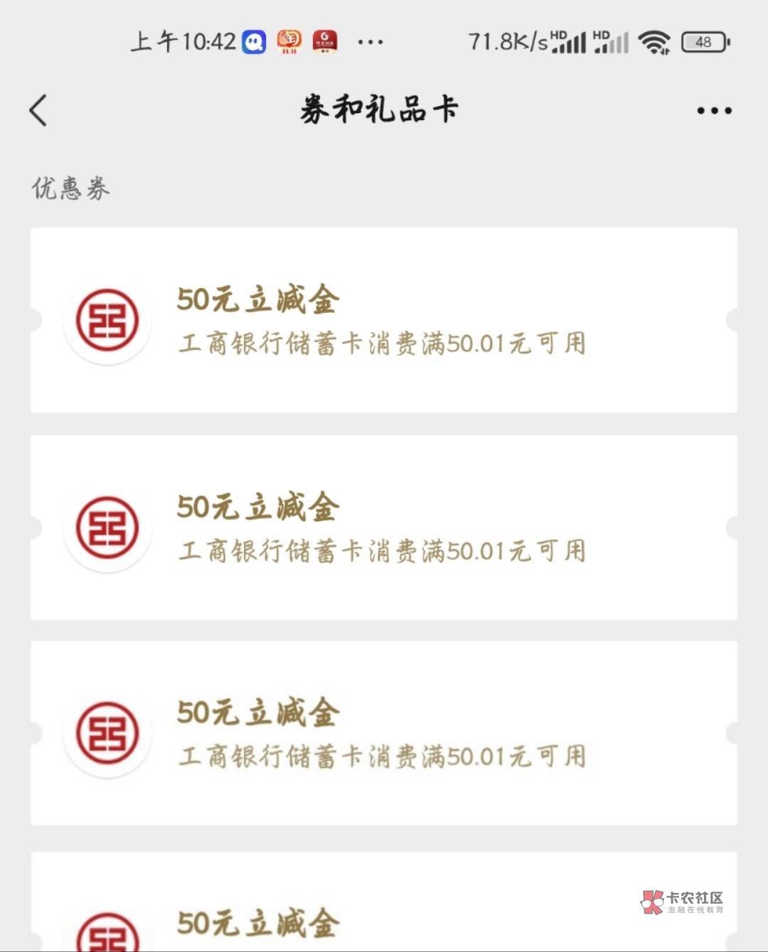 大号没卡等过期

38 / 作者:薅羊肉2号 / 