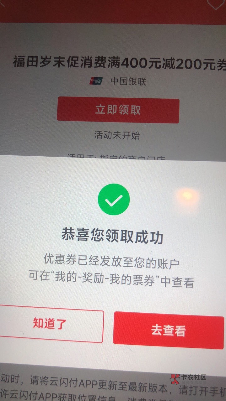 辣眼睛 老婆群里面随便找个人 竟然是我经常去的商店那家收款码 早知道我出面了 被别人17 / 作者:深汕大道 / 