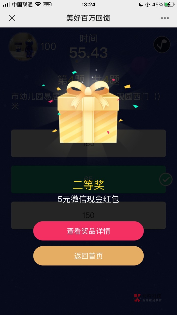 快快快微泰州回复大观园又可以答题了，五个号毕业了，记的爱加速挂南京


89 / 作者:myself37 / 