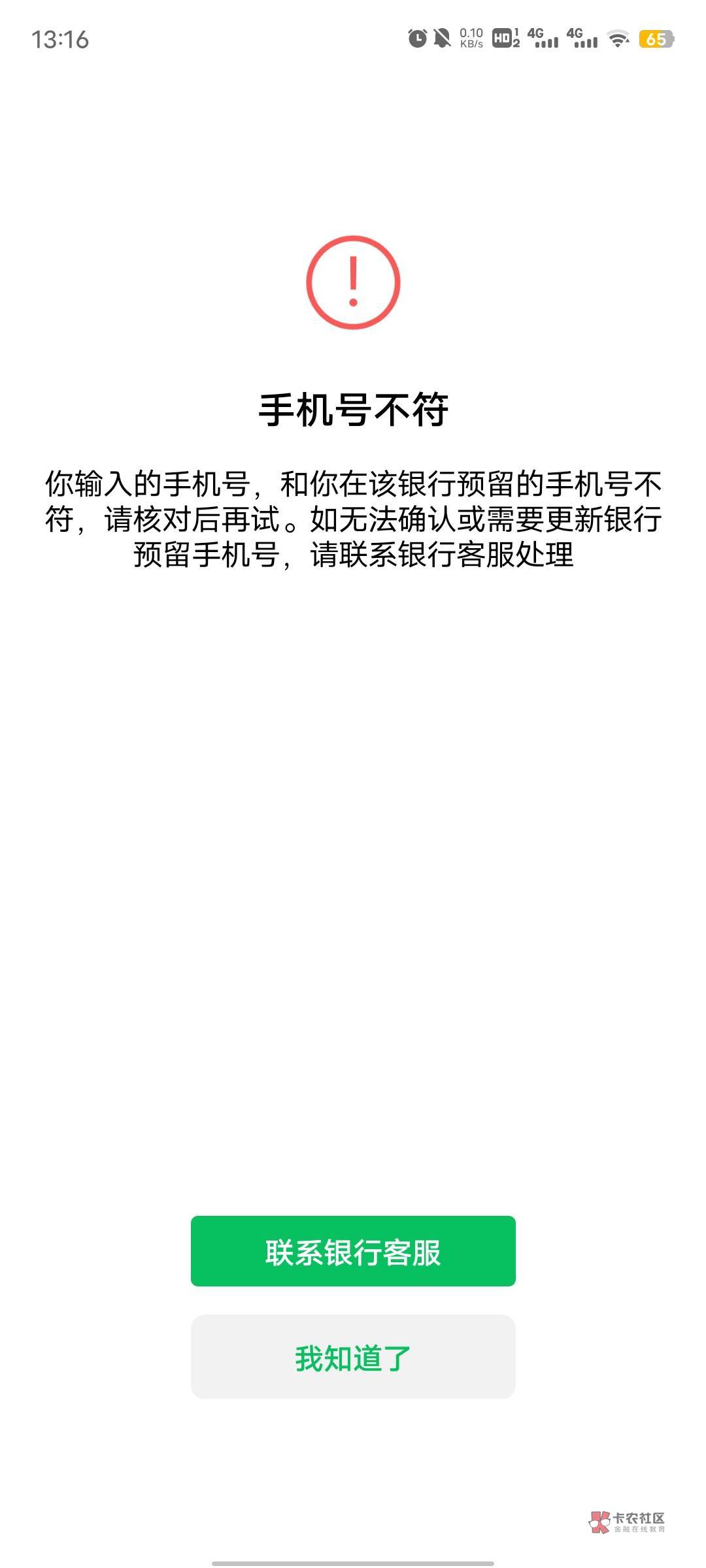 .，柳暗花明又一村



78 / 作者:夜快乐夜 / 