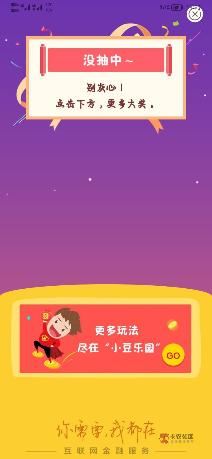 山西任务中心大水

94 / 作者:曹德爽 / 