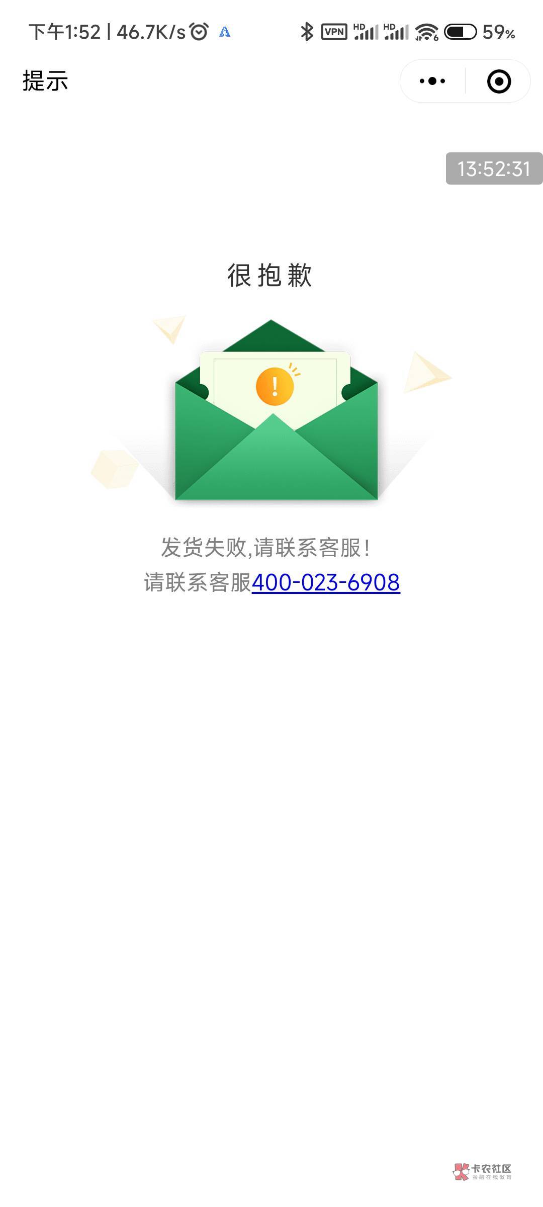 建行app  左上角改昆明

搜e路彩云惠  进年末大礼包

位置点否  领5立减金  

15 / 作者:如何脱贫 / 