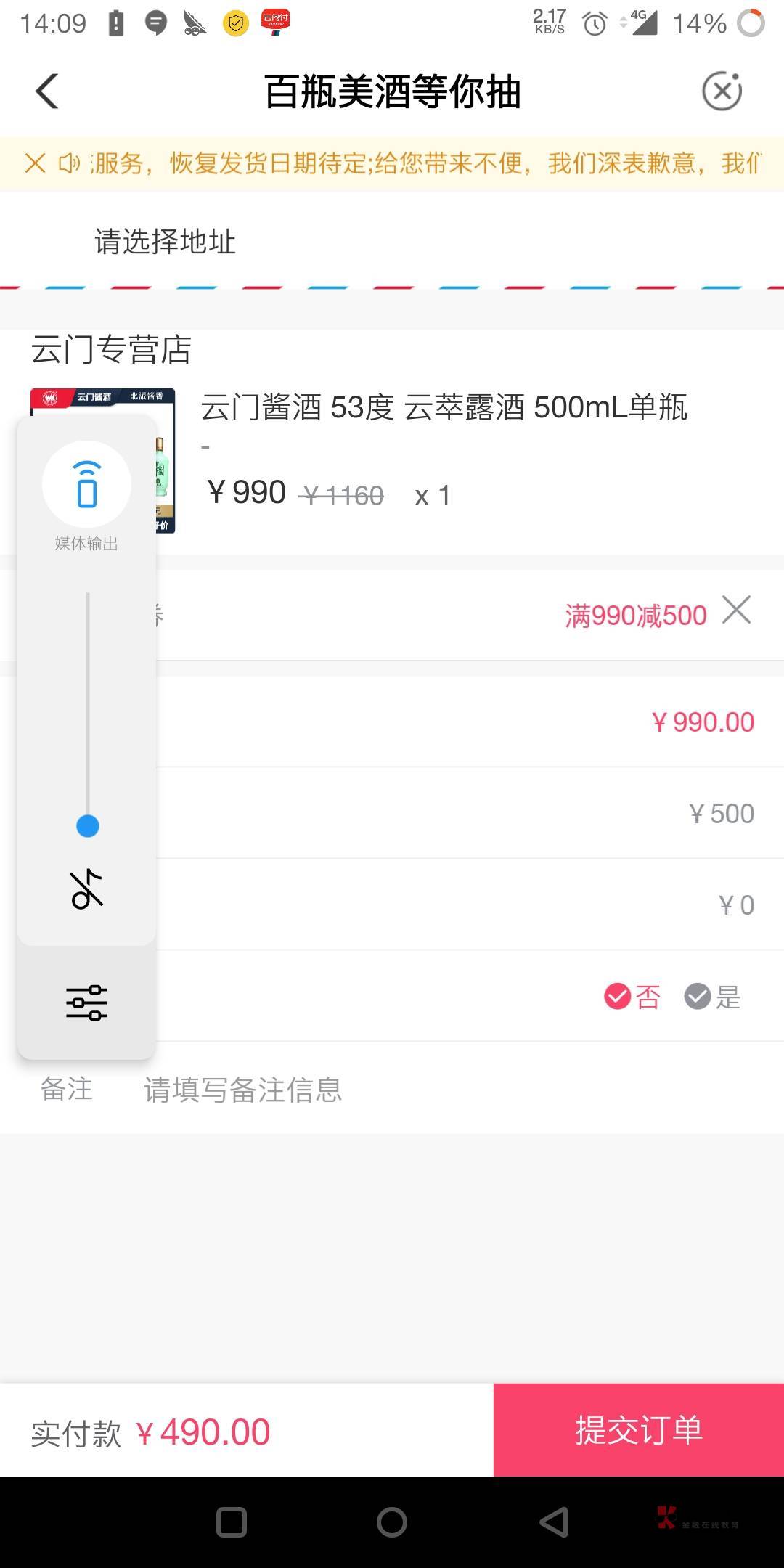 溢价吗

31 / 作者:摆烂摆没了 / 