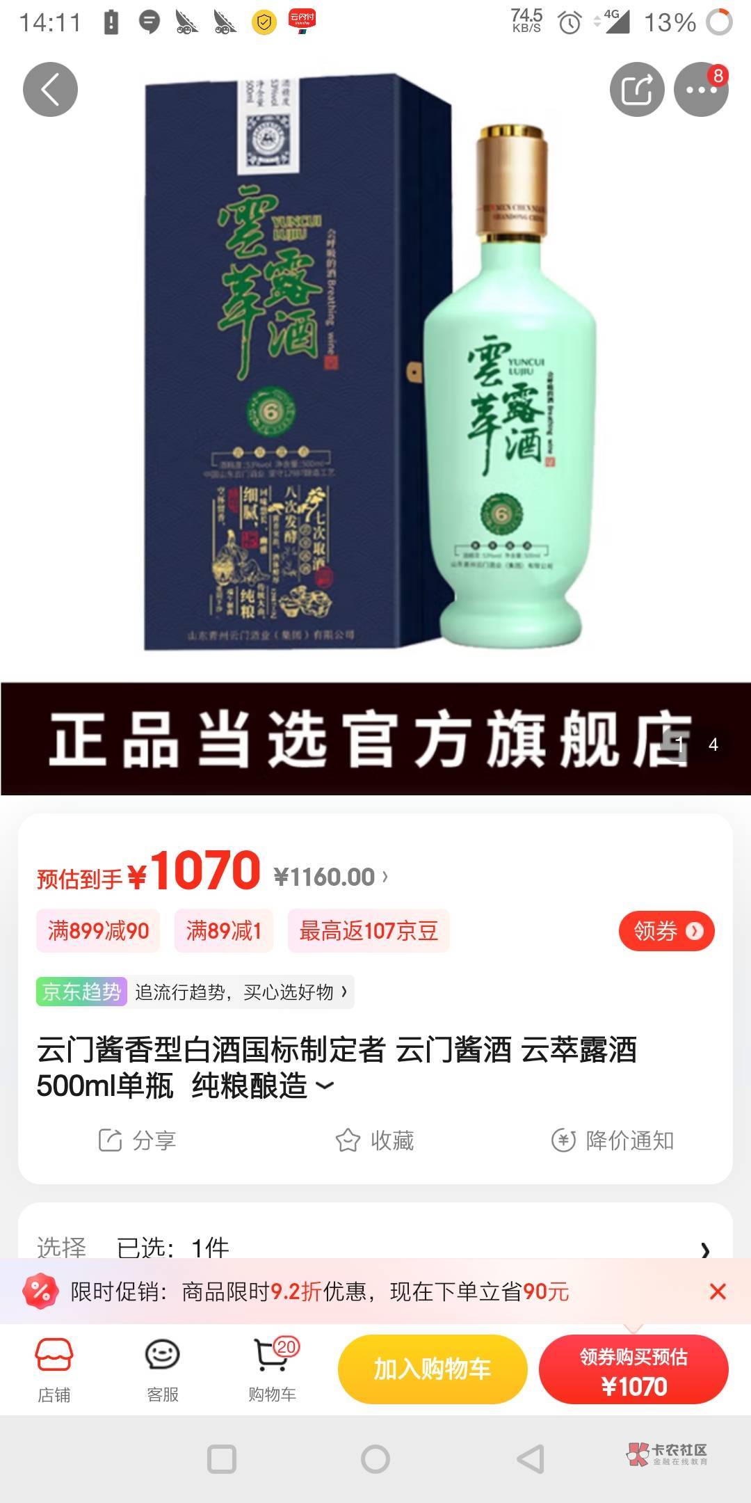 溢价吗

73 / 作者:摆烂摆没了 / 