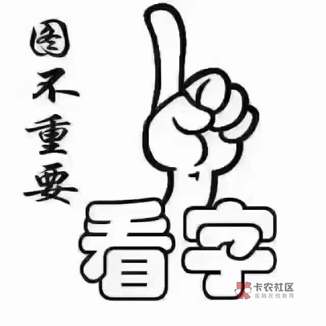 @卡农110 建议
发赌博的封号，封设备吧
好多老哥多久撸点不容易，看这个红
那个红，忍66 / 作者:酒肉和尚 / 