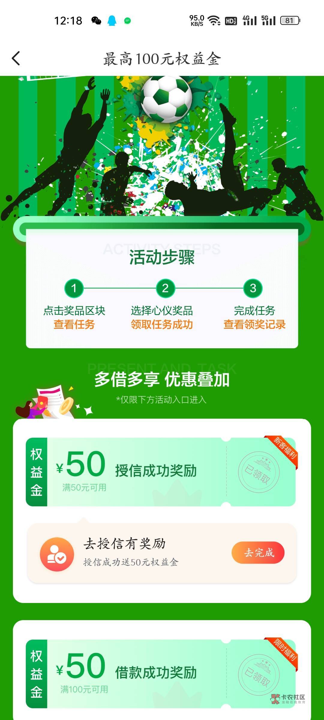 翼支付轮播图，进去最下面，怎么完成？.大的老哥教教我

95 / 作者:十二✘ / 