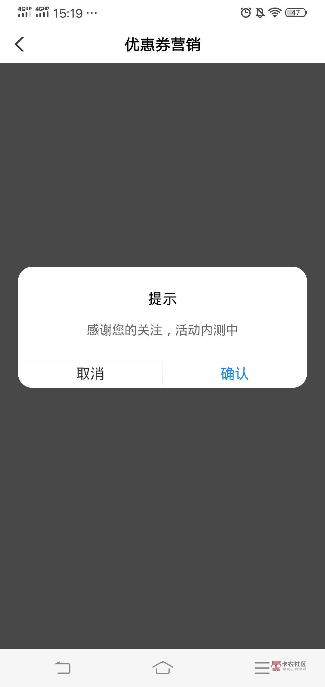 东菀可以抽了，昨天还是内侧今天可以冲了，还没冲的去试试，不用飞，城市专区定位东菀74 / 作者:我买宝贝了丫 / 