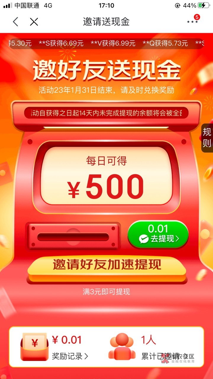 京东新活动

91 / 作者:搁浅857 / 