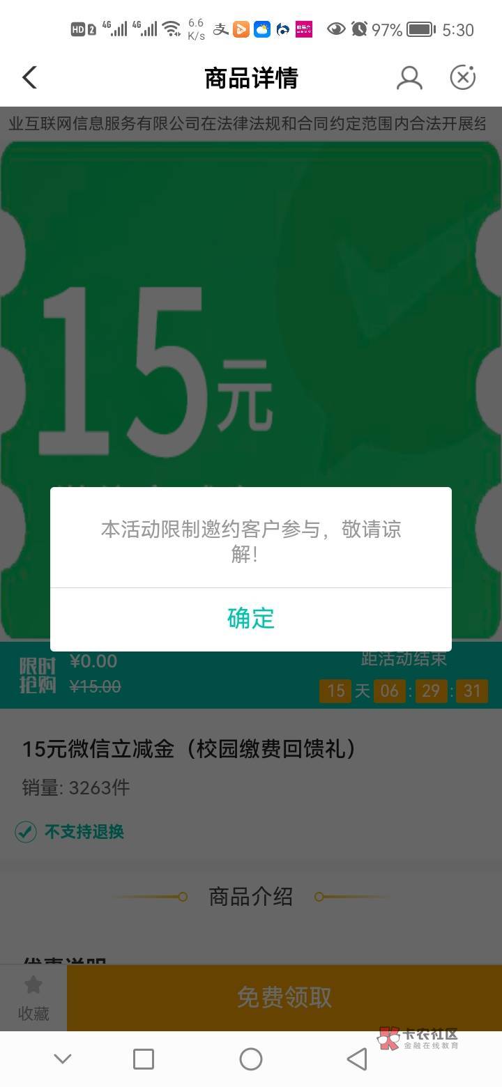 深圳，没老哥去呀

92 / 作者:泊动（李） / 