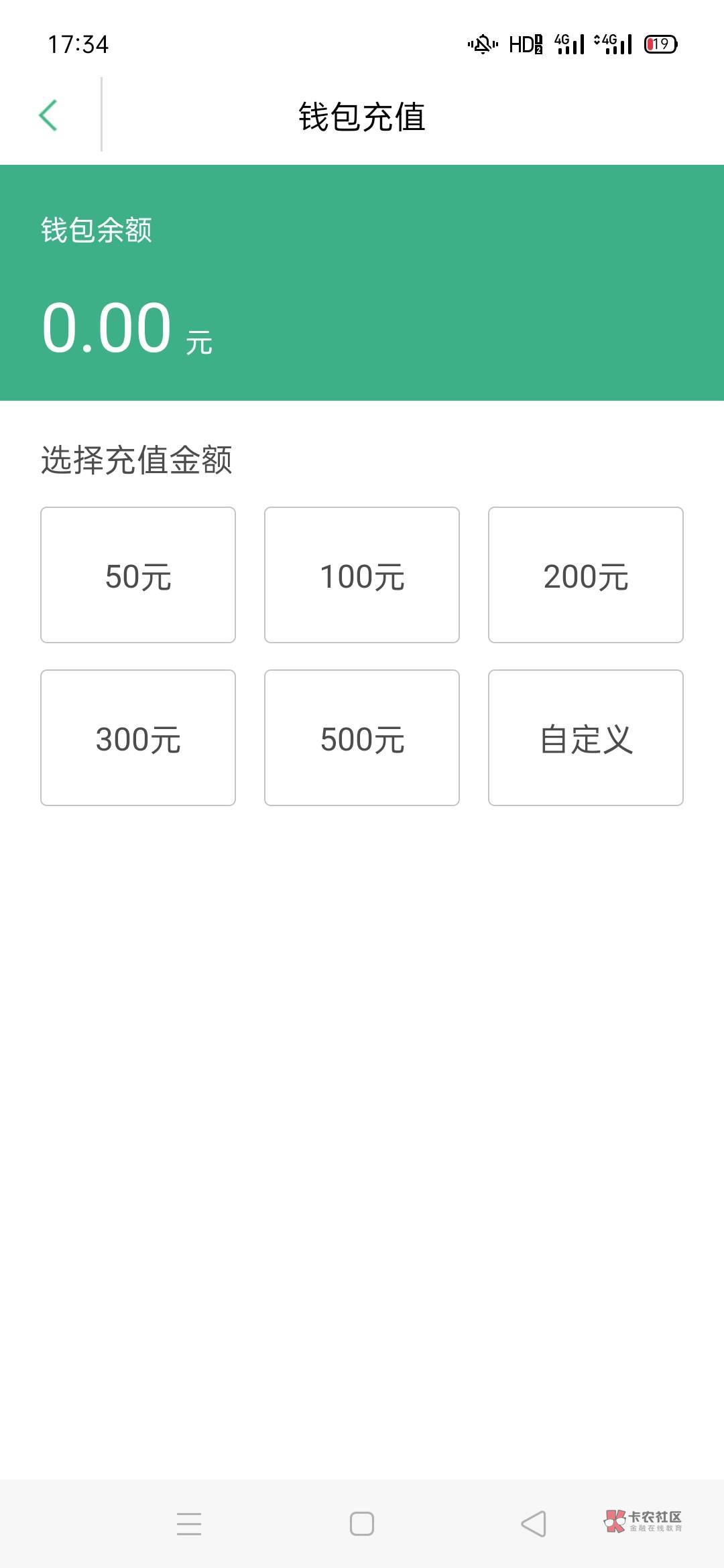 上海交通卡今天更新后变成最低50起充了，还有什么能搞支付宝红包的


65 / 作者:佛魔一念间 / 