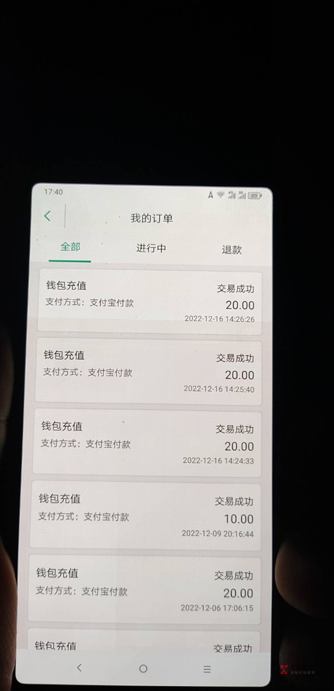 上海交通卡今天更新后变成最低50起充了，还有什么能搞支付宝红包的


33 / 作者:不吃葱姜蒜香菜 / 