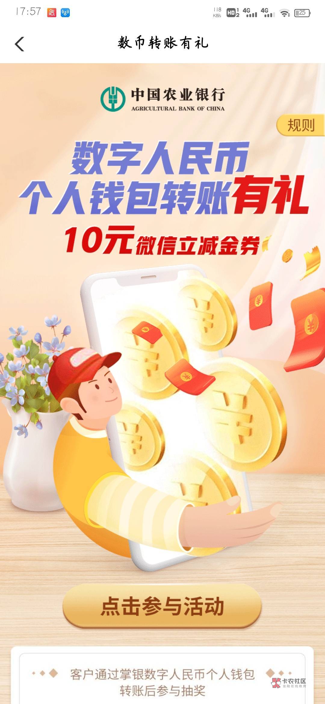 数币转账



41 / 作者:无趣° / 