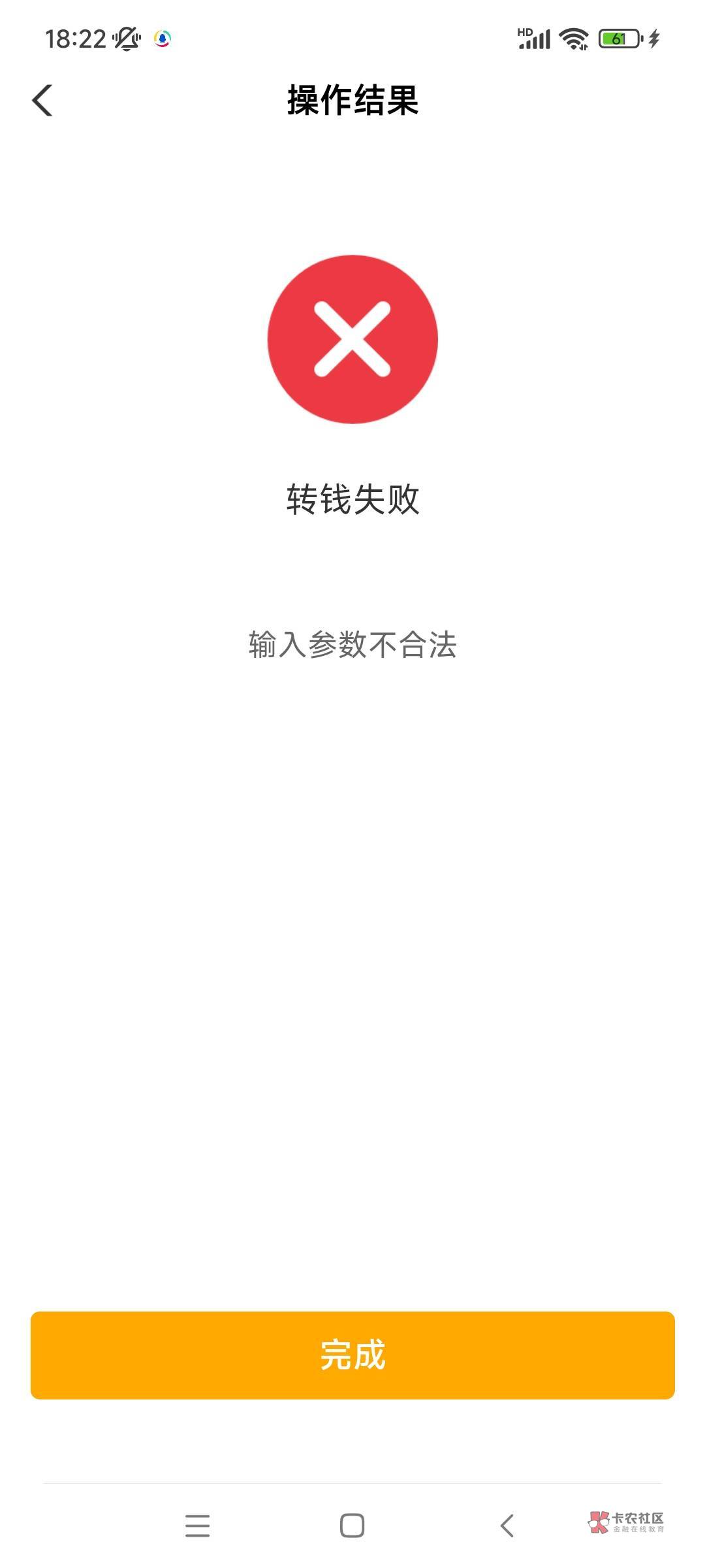数币转账



66 / 作者:壹鞋超人 / 