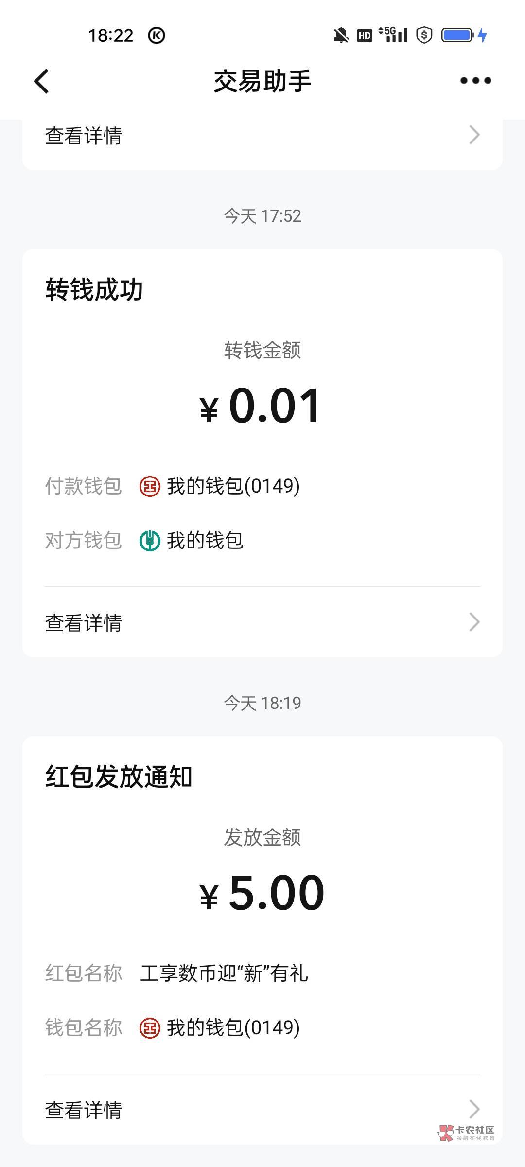 惠州抢光了，等更新 领取步骤是全局先定位惠州 然后去开工行钱包 再回去领

4 / 作者:小小卡怪。 / 