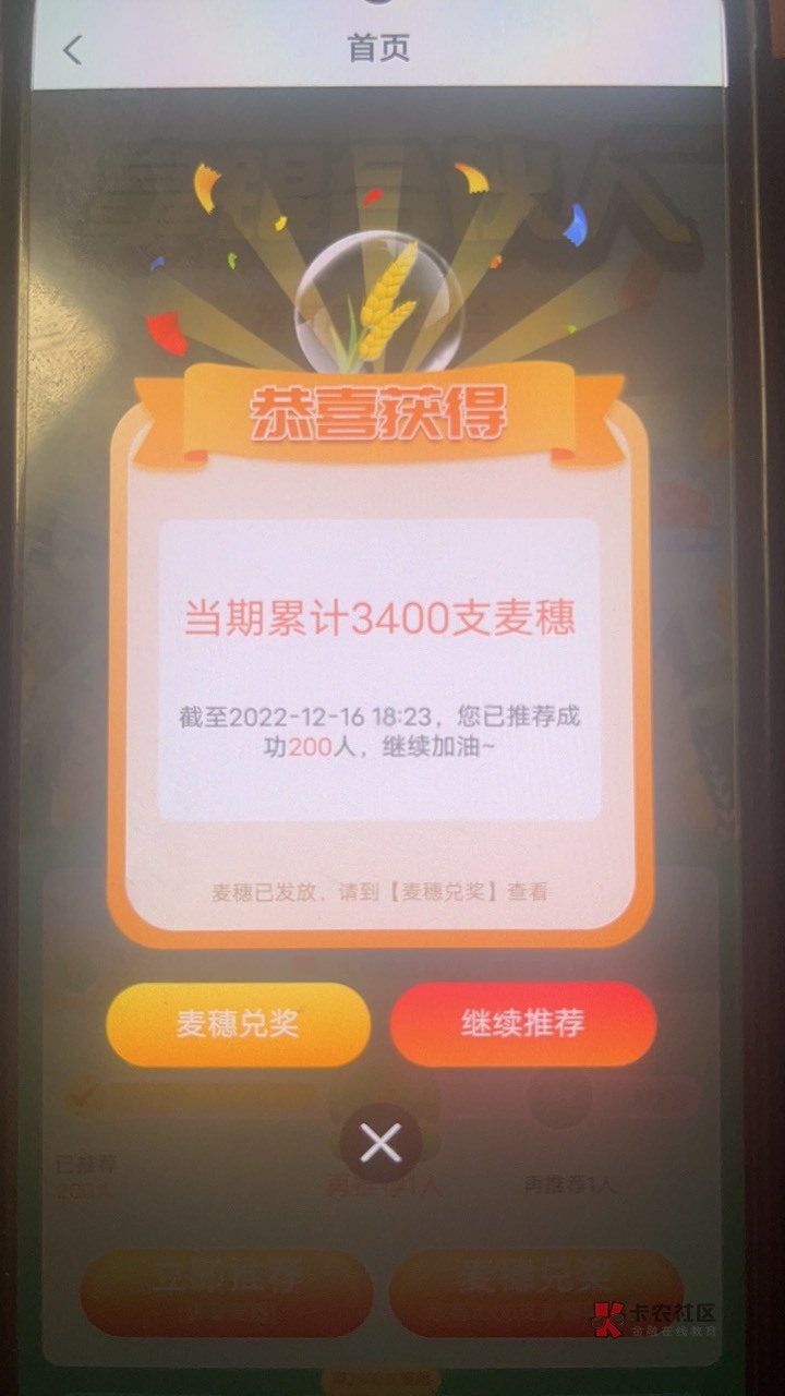 彻底毕业，共计利润1500，加上排名奖励还有600，2100利润

65 / 作者:总归是忘不掉你 / 