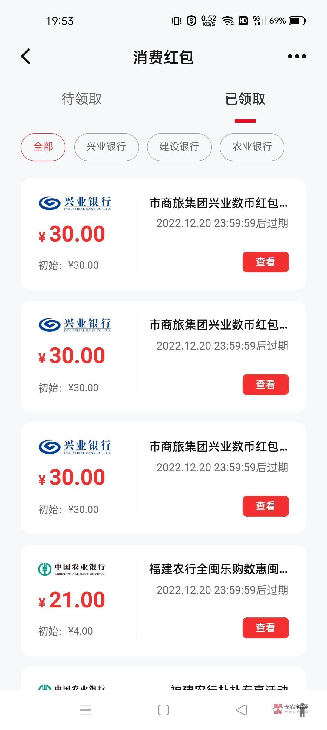 这是哪个

27 / 作者:华为免单 / 