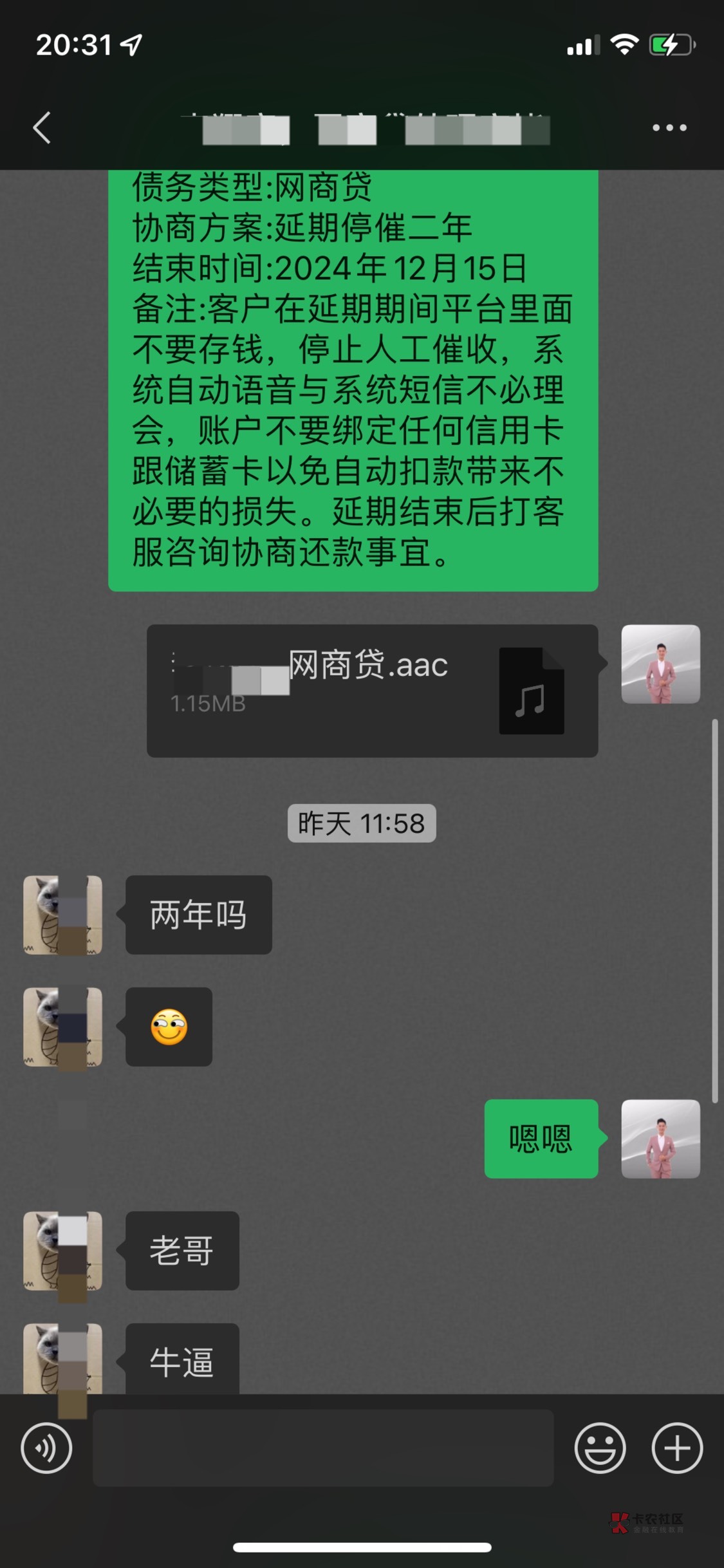 这是哪个卡农老哥

25 / 作者:卡农合作谢老师 / 