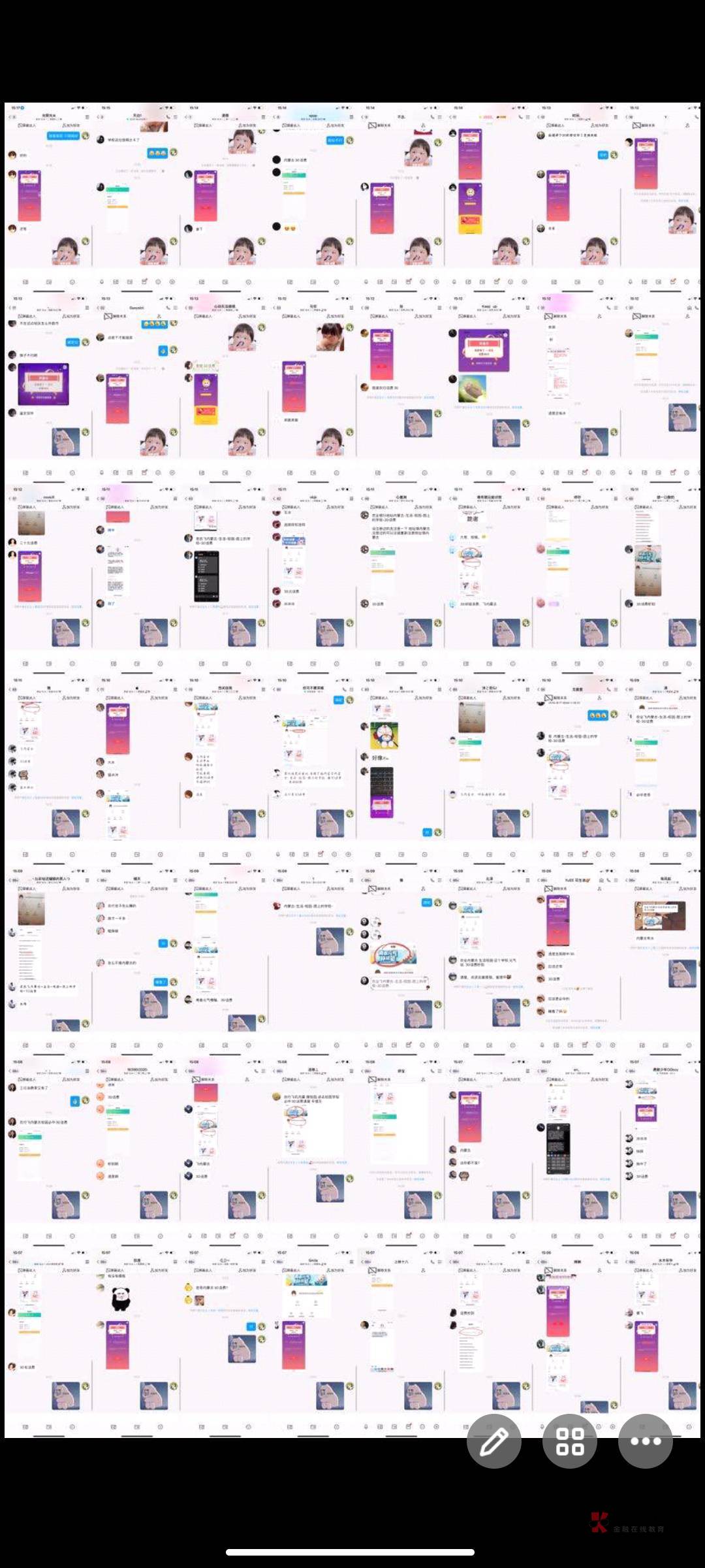 线报群真可怕



23 / 作者:skndsjs / 