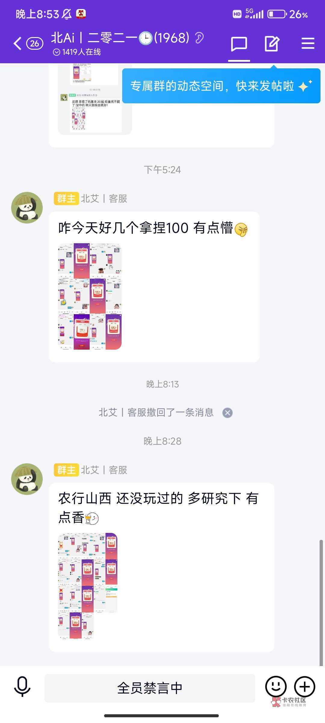 线报群真可怕



60 / 作者:skndsjs / 