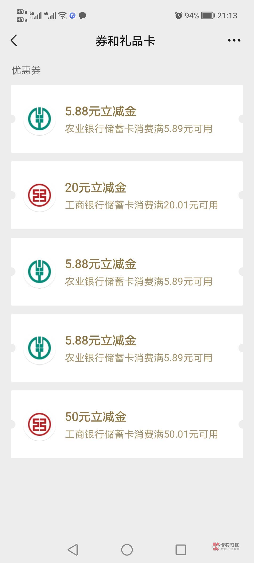 食行生鲜刚刚推

77 / 作者:悲切的城市丶 / 