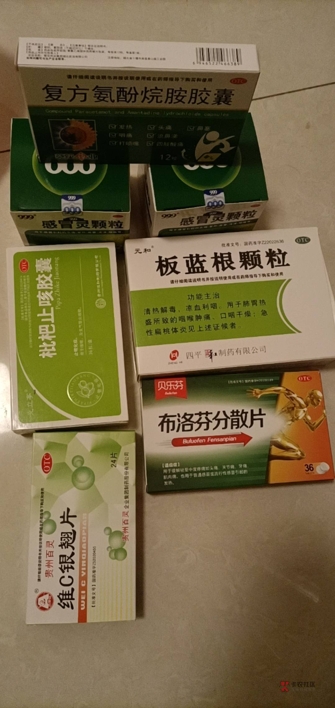 求助，哪个老哥有退烧药多的，能支援我1到2片吗，顺丰到付发给我，前几天同事阳了，现85 / 作者:人生如茶123 / 