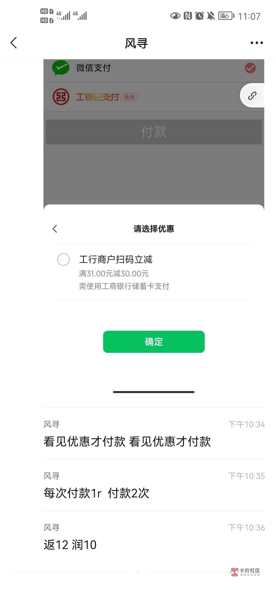 6


76 / 作者:幸福一生易 / 