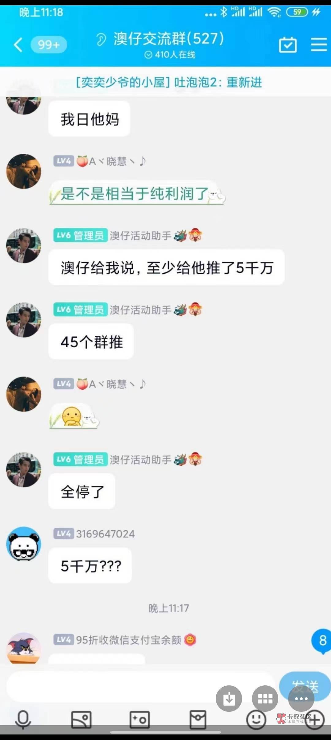 我不酸，已经举报了，明天还要打电话联系各个部门，他明天要是不被调查，不被抓，在座40 / 作者:老色批 / 