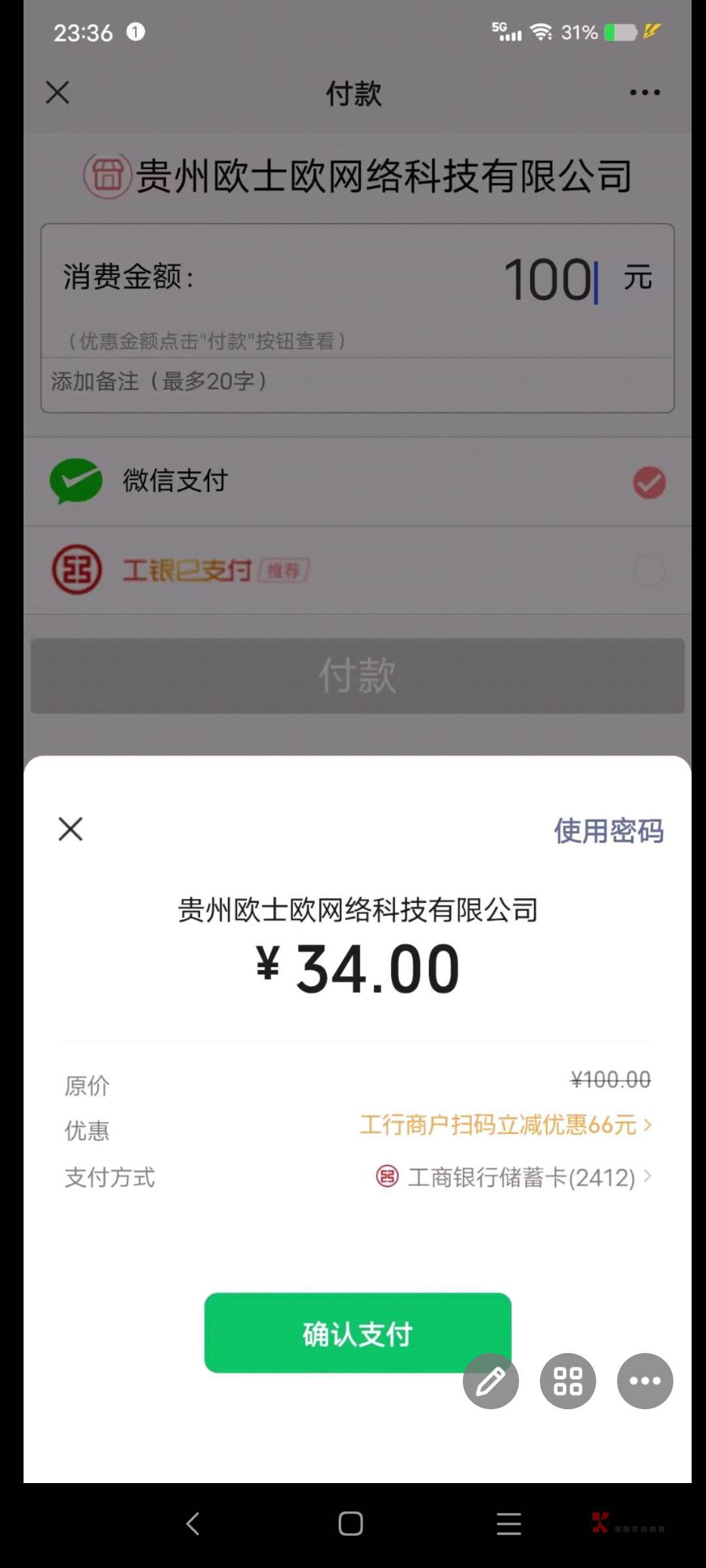 连夜坐飞机去贵州开店

57 / 作者:进去了拖拉机 / 