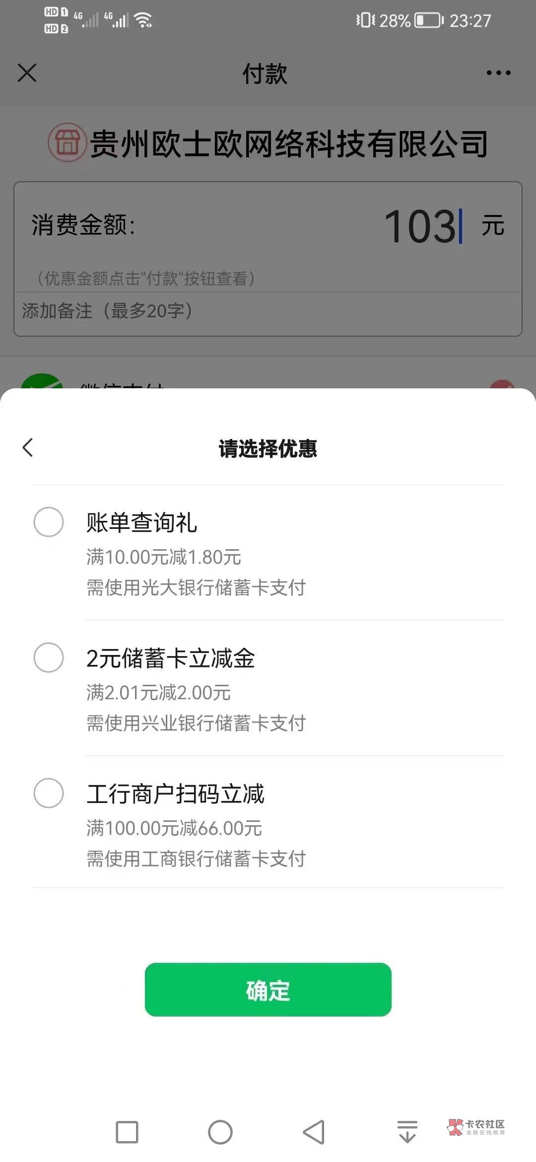 我不酸，已经举报了，明天还要打电话联系各个部门，他明天要是不被调查，不被抓，在座25 / 作者:老色批 / 