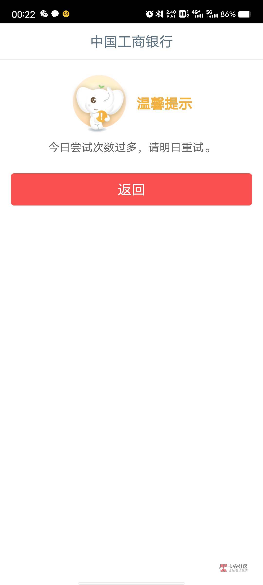 老哥们这个今天是不是不能飞了

62 / 作者:挂逼仔1 / 