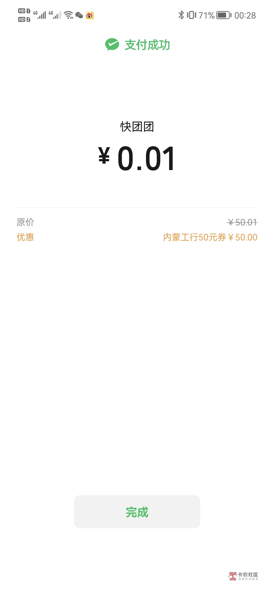 内蒙贵州都匀两张毕业


27 / 作者:皆为野孩子 / 