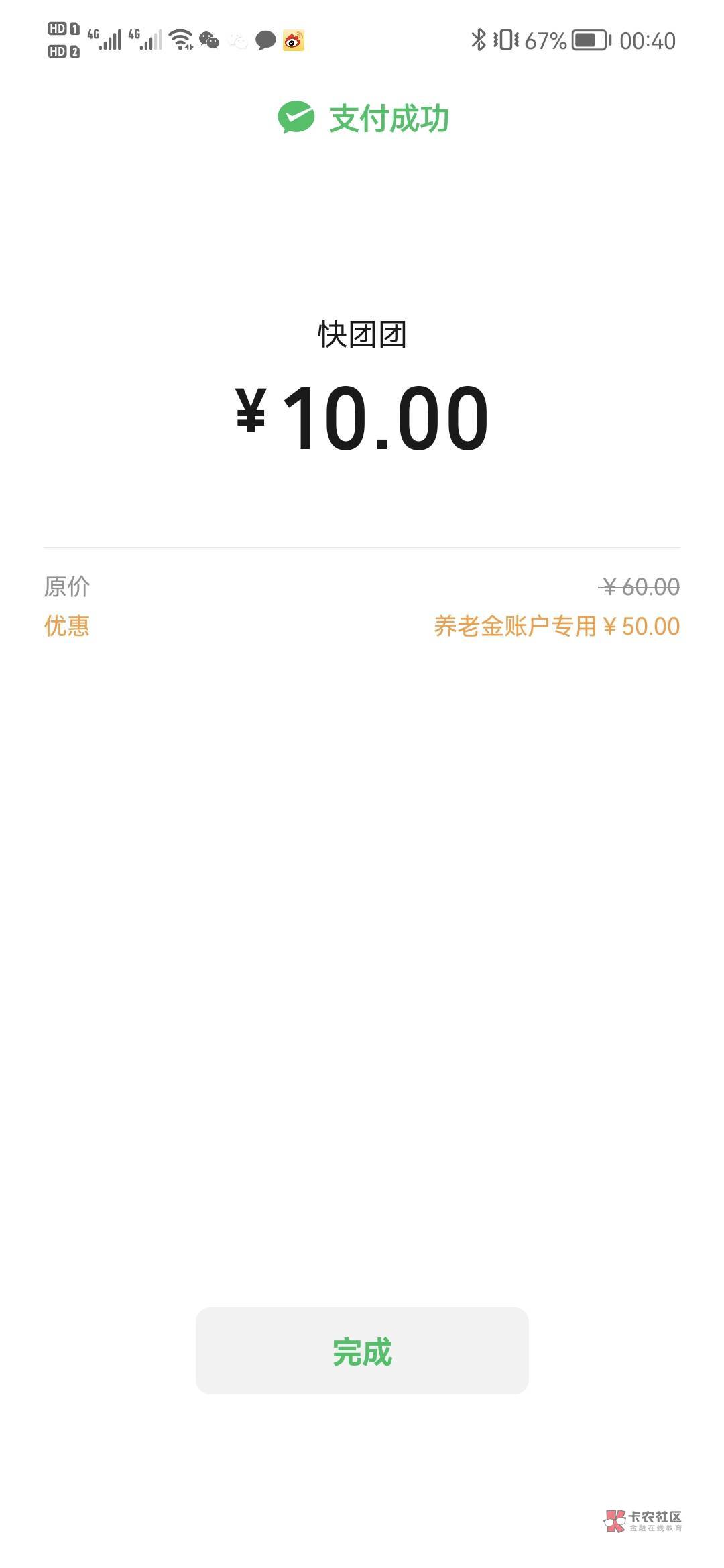 内蒙贵州都匀两张毕业


33 / 作者:皆为野孩子 / 