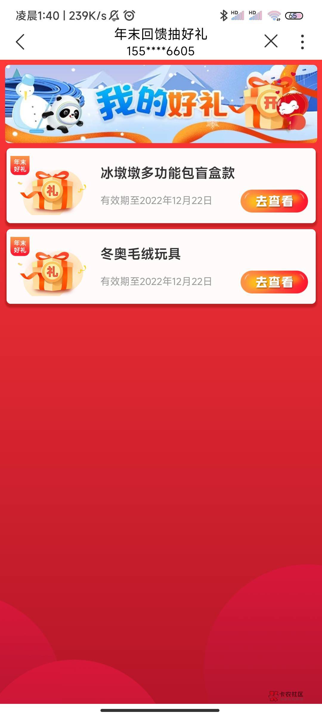 好中

76 / 作者:ᠤᠰᠬᠠᠯ / 