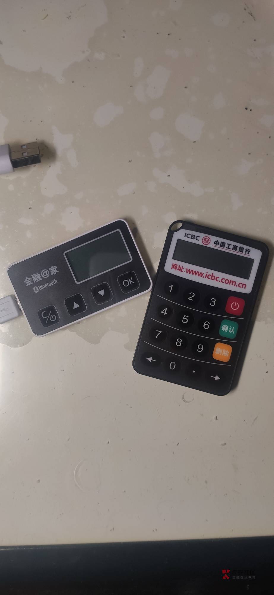 工行因为有u盾一直不敢注销，以前光看老哥撸心痒痒，今天连续几个大毛实在忍不住了问18 / 作者:作业 / 
