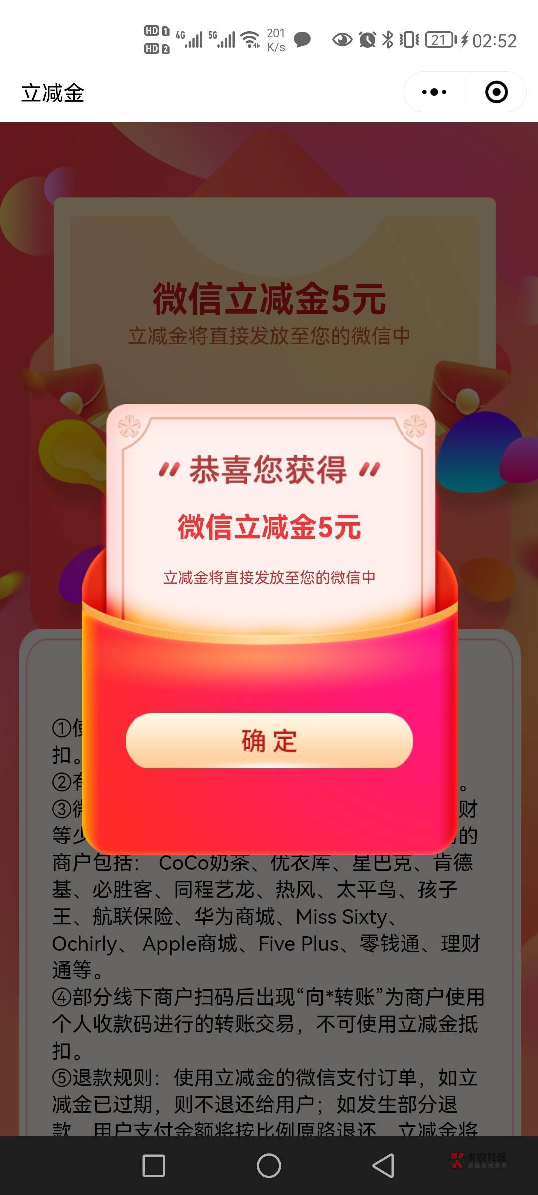 脸白的应该可以撸  我只有5块小毛  湖南年终奖

43 / 作者:卡bug / 