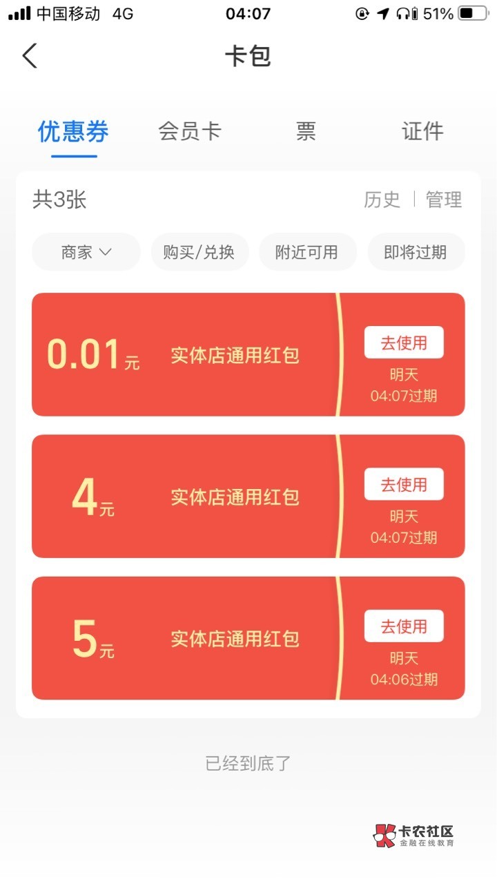 老哥们支付宝红包用什么T

68 / 作者:撸出血撸断 / 