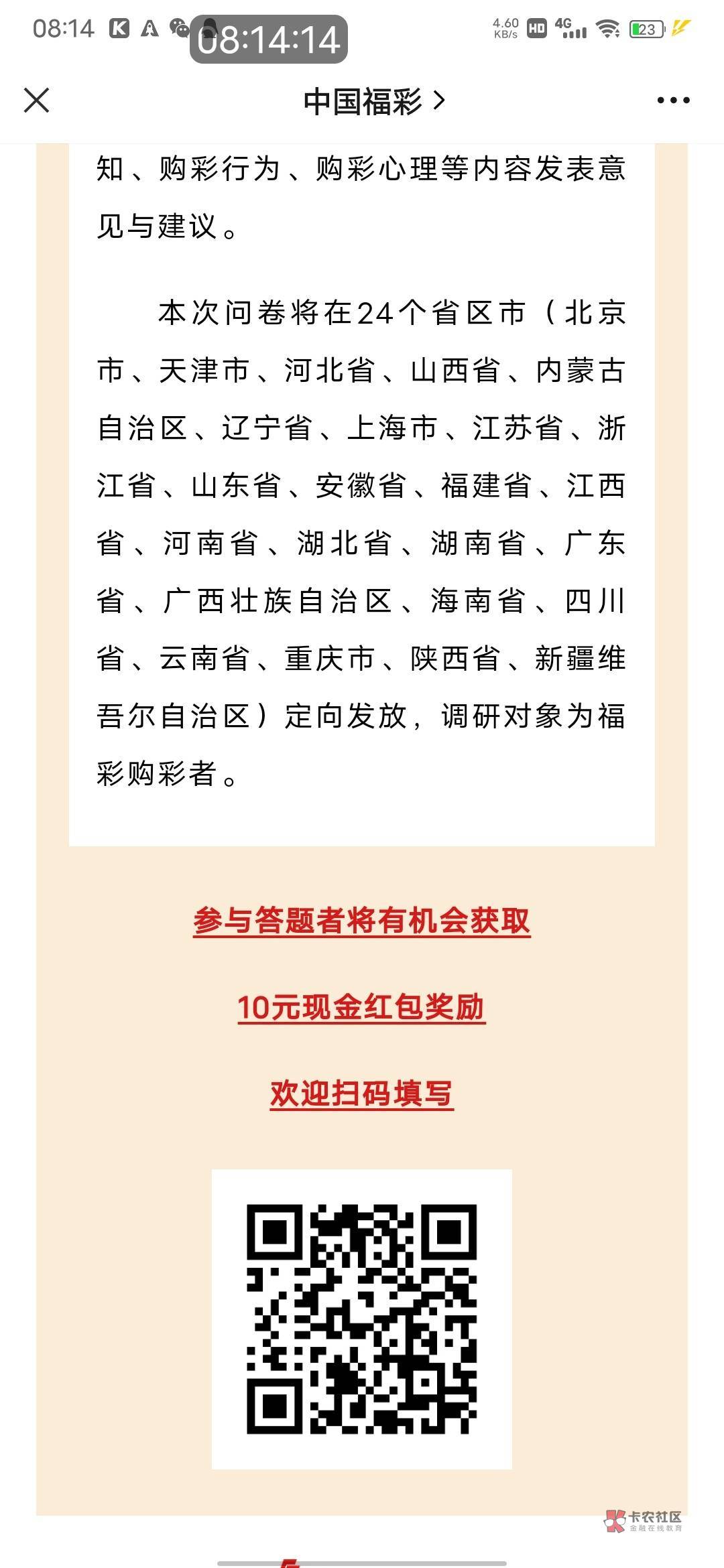 看图限地区，目前有水，亲测


71 / 作者:你真该死啊 / 