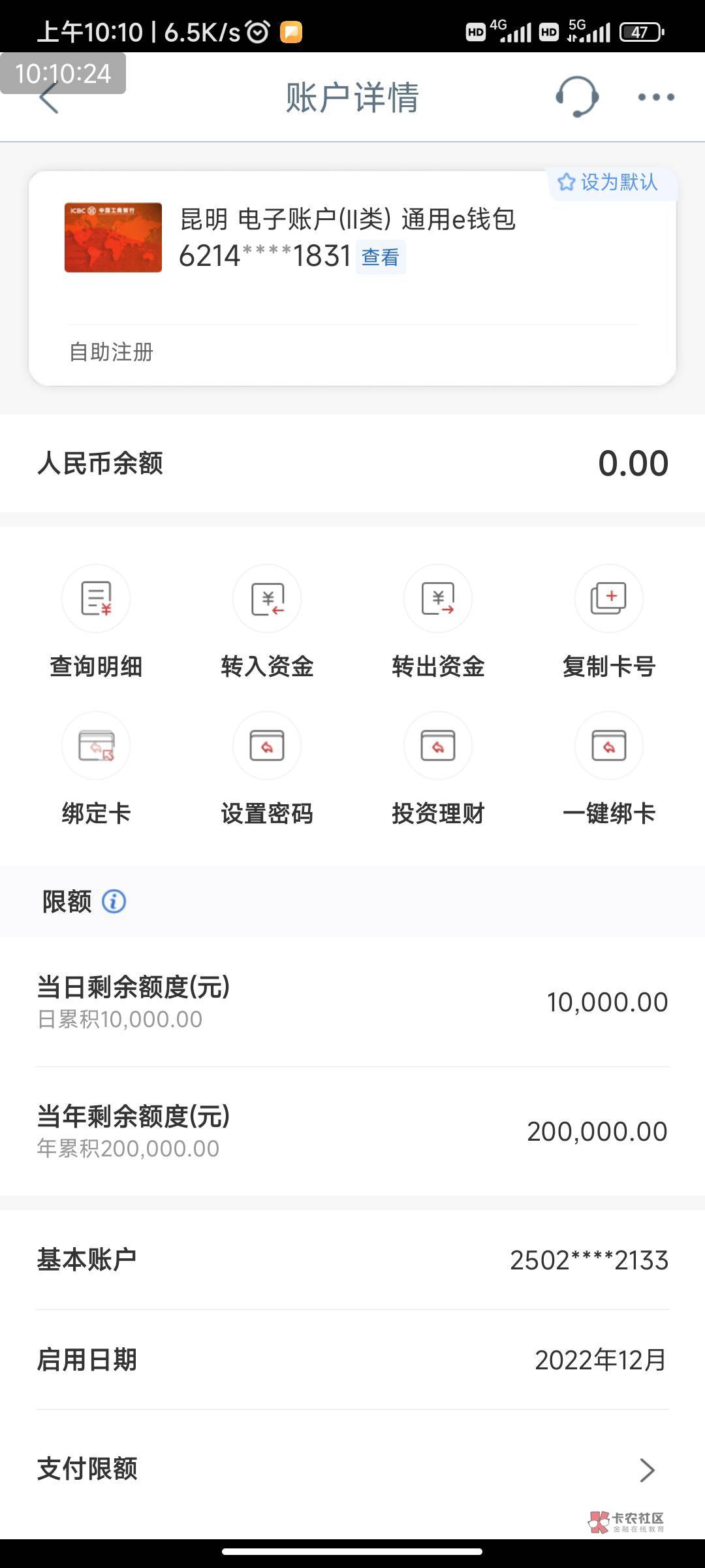 网点核实终于云南的100块钱给搞定了



27 / 作者:我一个人流浪 / 