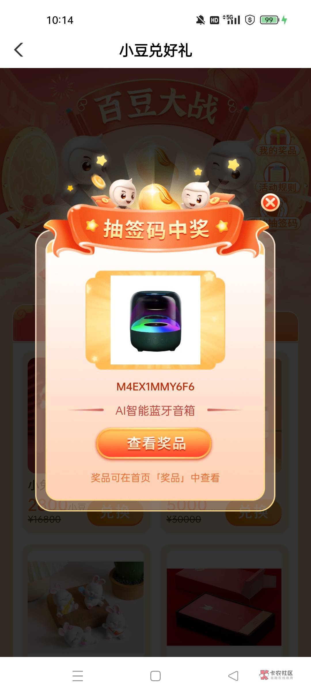 我佛慈悲 造孽啊  中了这个破玩意

35 / 作者:辉866792 / 
