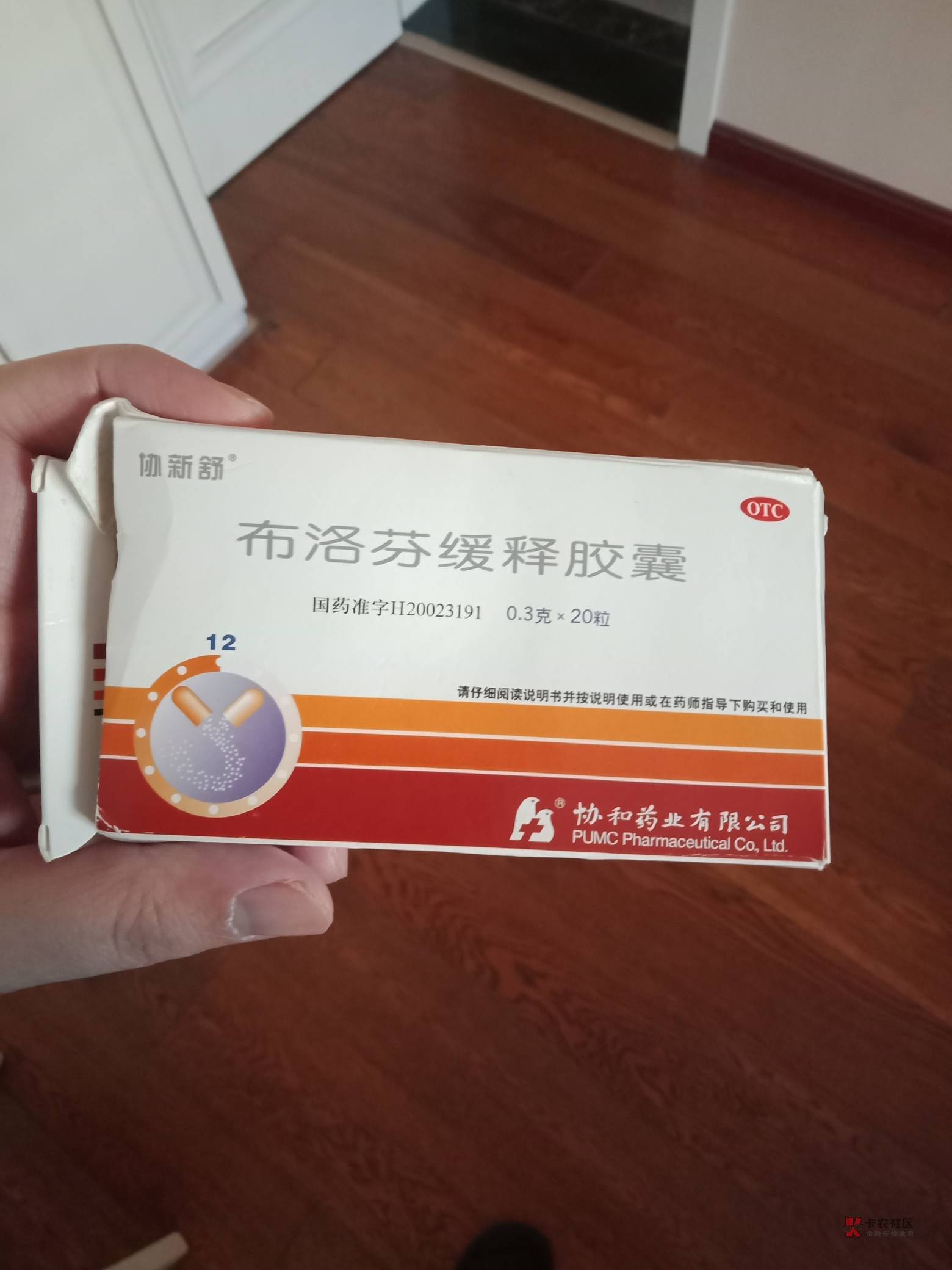 早上被热醒，浑身酸疼，还以为要阳了，现在没事了又担惊受怕，啥药也没了，十几年没生38 / 作者:卡卡大罗特 / 