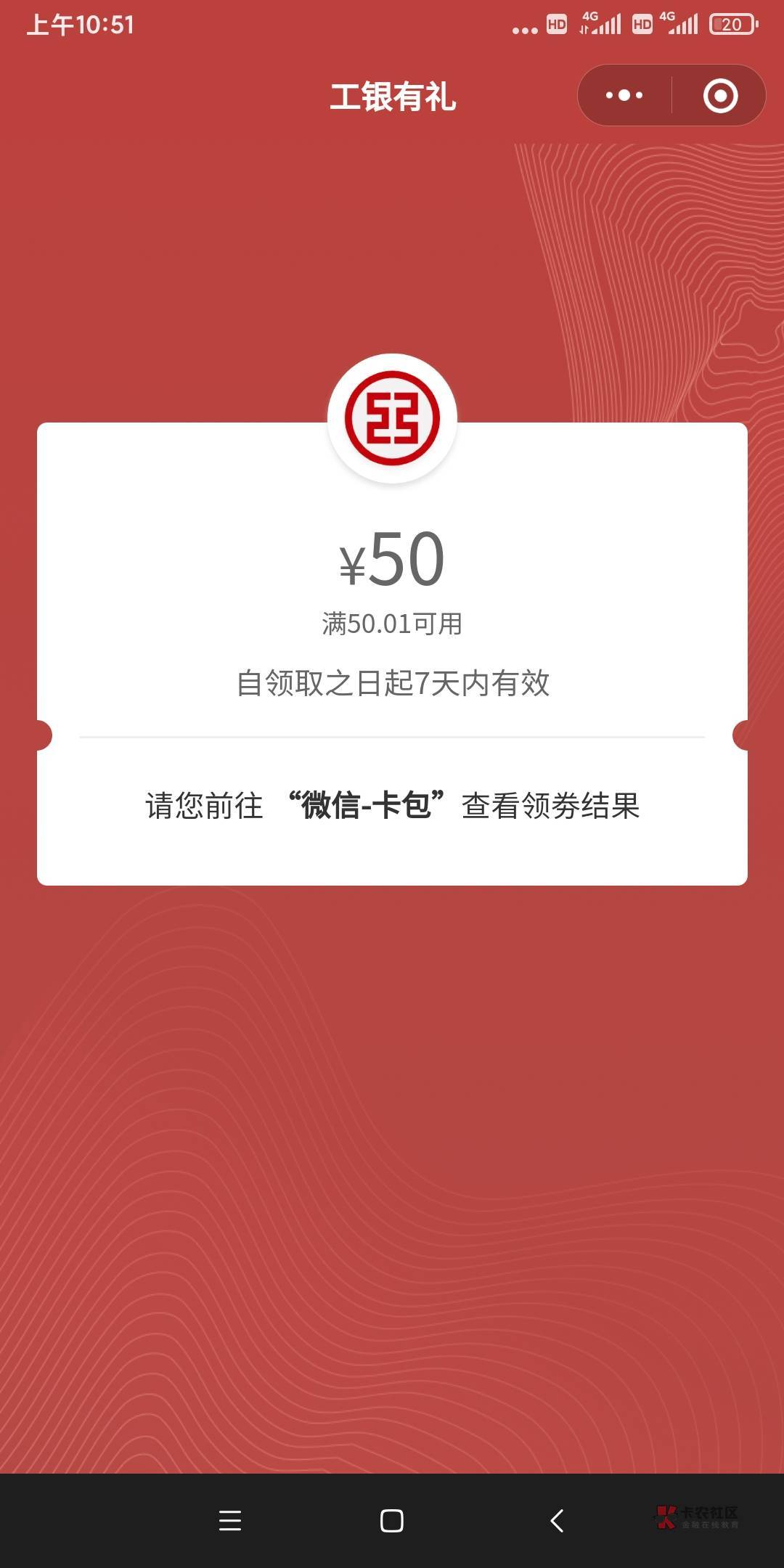 内蒙补了冲
15 / 作者:今天打老虎 / 