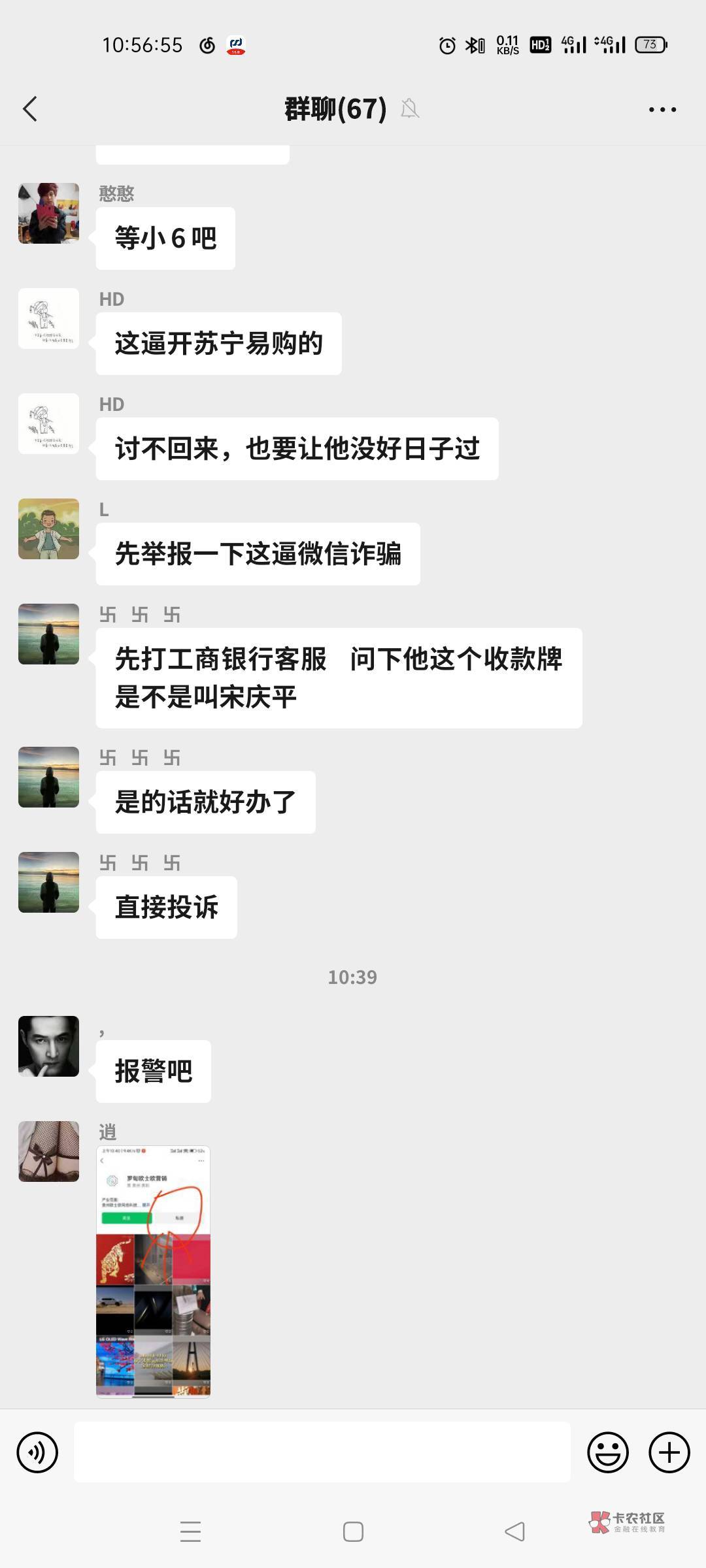 贵州100-66的活动，两次机会，一个人赚60这商家都跑路，赚了一人两百，大家不要给贵州52 / 作者:贝吉塔SAMA / 