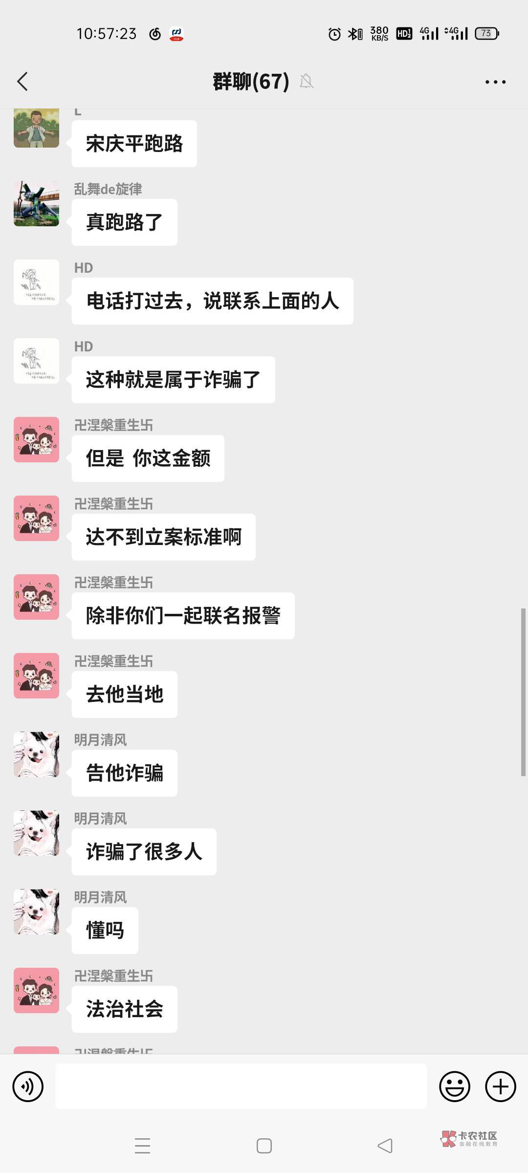 贵州100-66的活动，两次机会，一个人赚60这商家都跑路，赚了一人两百，大家不要给贵州50 / 作者:贝吉塔SAMA / 