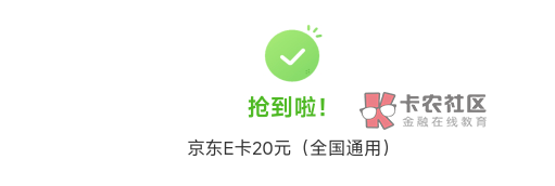 农行江苏无锡 代码106308，城市专区惠满锡城进去，足够精彩，助力球队1.88  分享 1.8887 / 作者:卡农20 / 