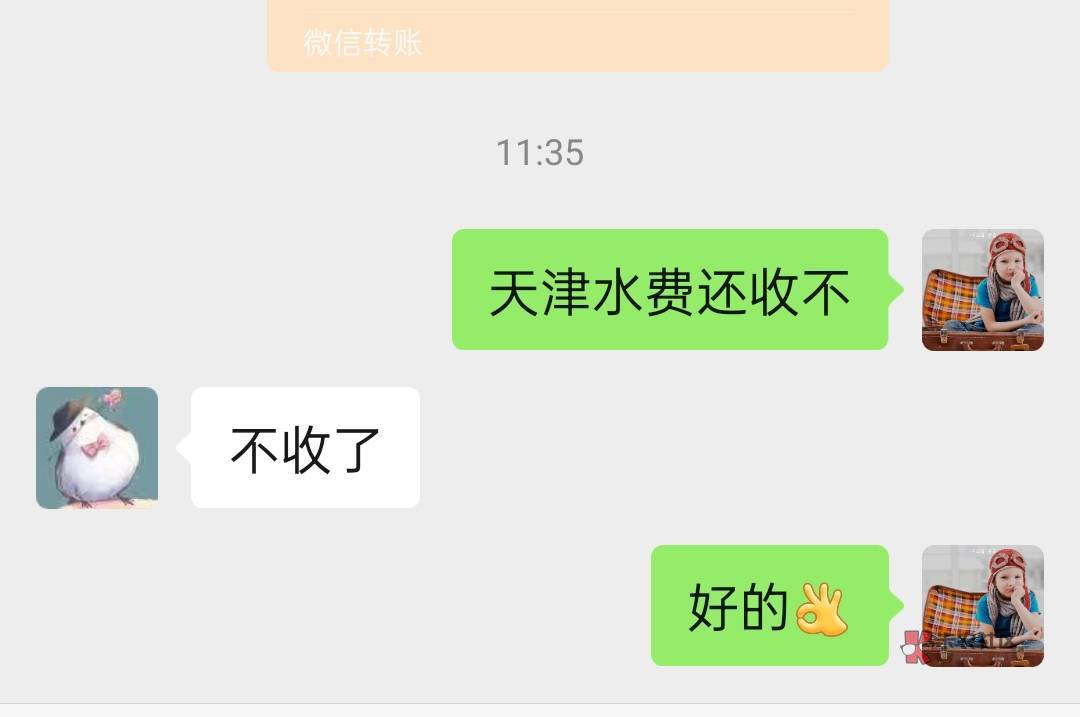 8毛给个商家，天津水费50出

13 / 作者:赖小哥_ / 