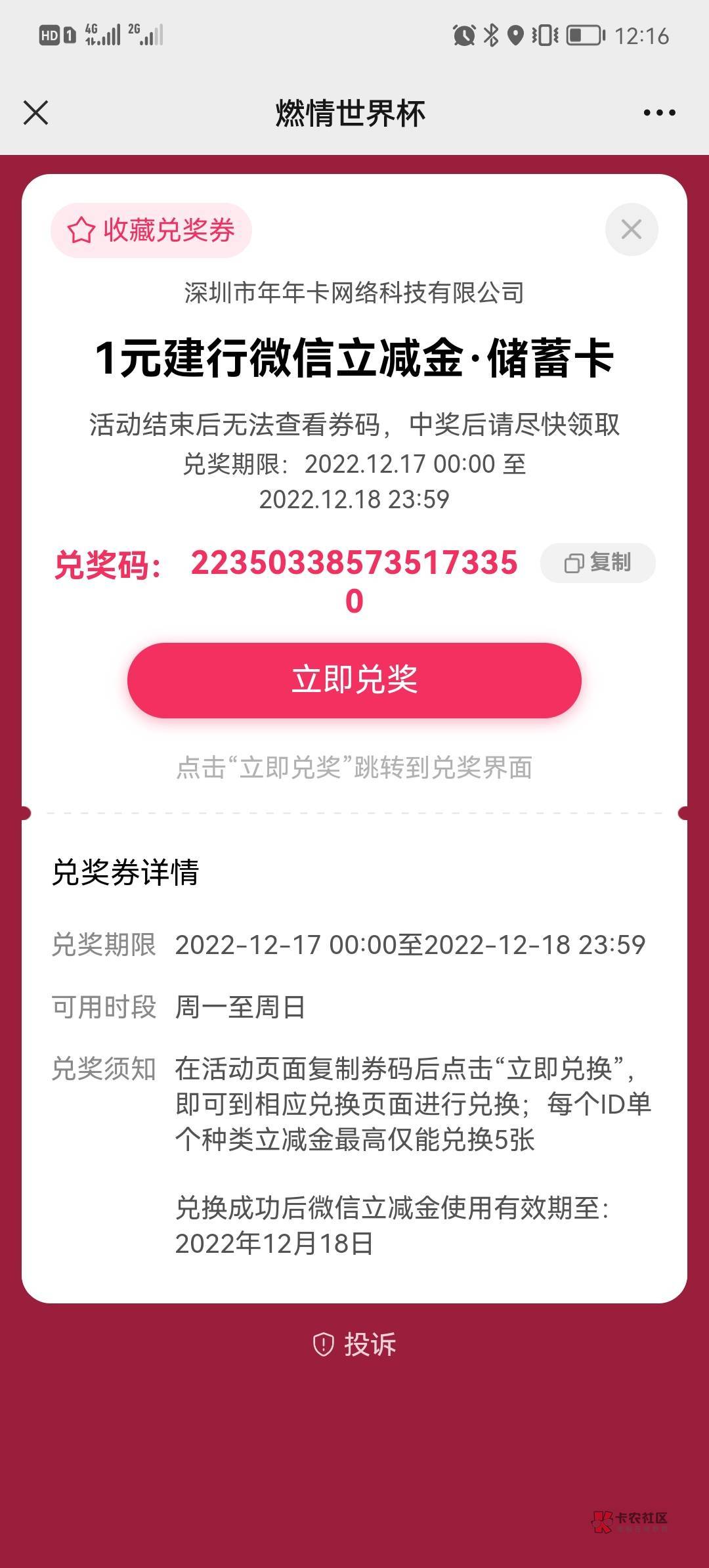 拿去1

53 / 作者:坑货不不 / 