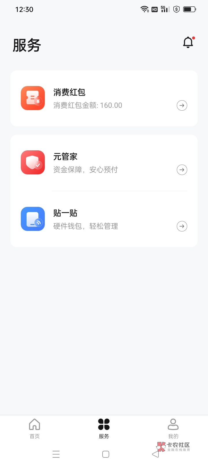 没人要啊？我是不是放着只能等过期


75 / 作者:嫩模财团，让每个人都摸上嫩模 / 
