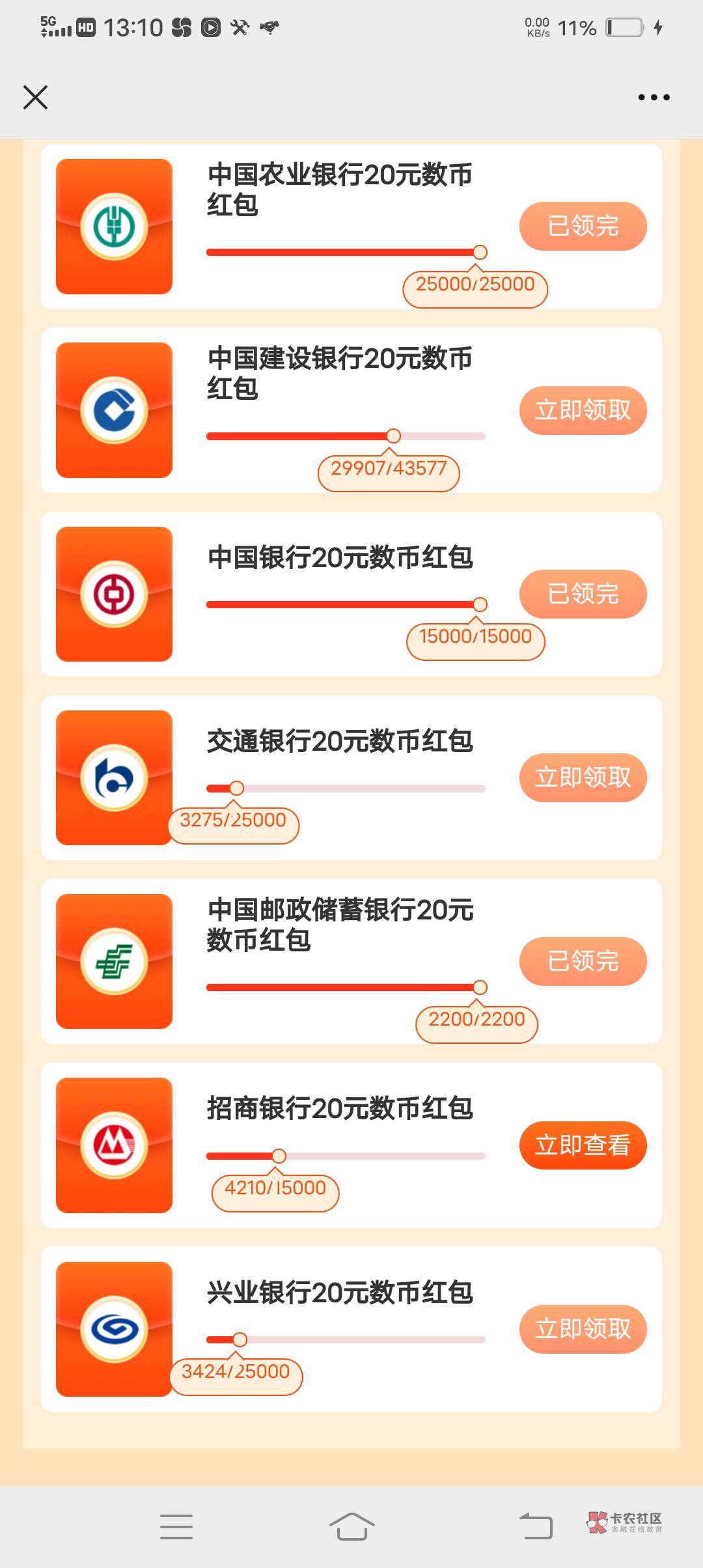 没人领嘛还有呢

37 / 作者:撸到吃药 / 