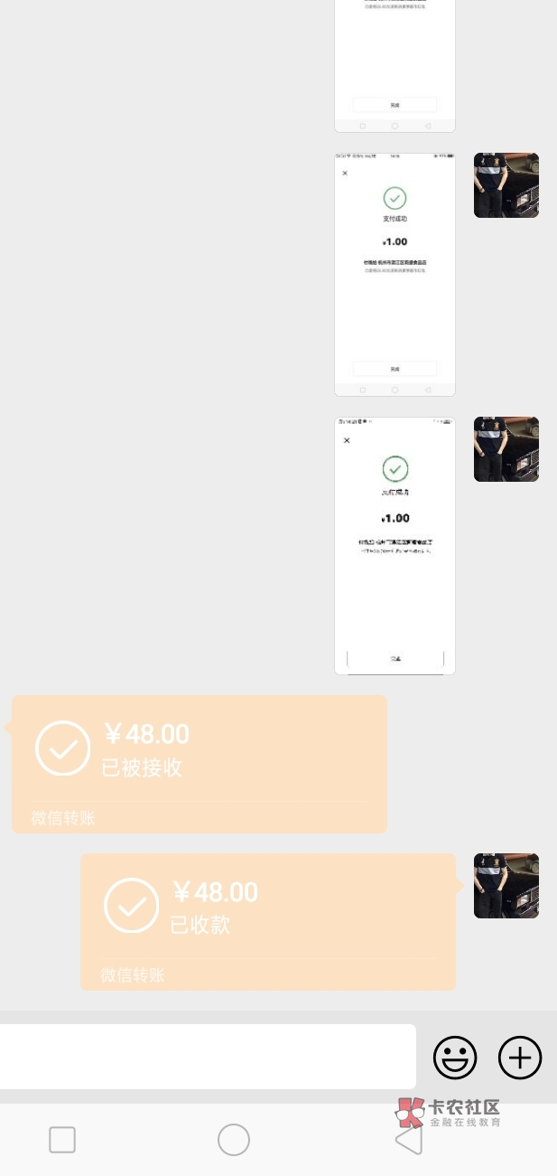 三个48出了，不找中介出就是好

30 / 作者:烁啊 / 