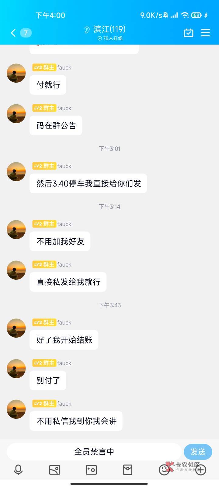 可有收到的

49 / 作者:彭于晏.. / 